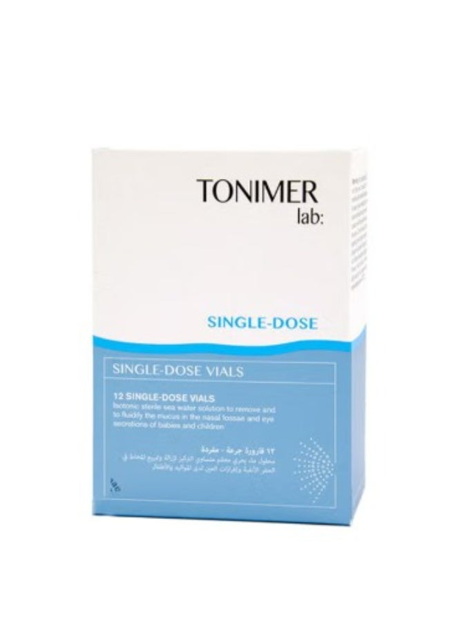 قوارير مختبرية بجرعة واحدة 12S